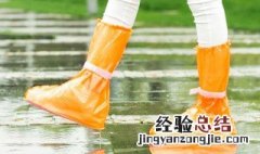 防雨胶鞋什么材质好 防雨胶鞋材质怎么选择