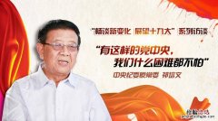 编者按是什么意思