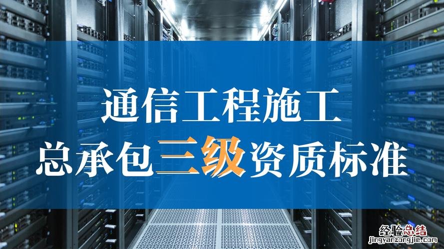 二级建造师是什么意思