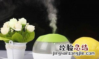 正确使用加湿器方法 加湿器使用方法