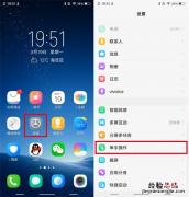 vivoz1怎么开启小屏模式