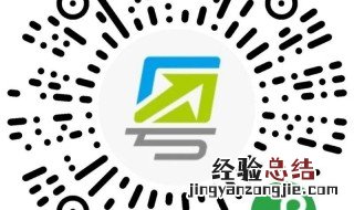 粤康码怎么获取 粤康码怎么获取二维码图片