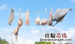 内裤尿渍发黄怎么洗小窍门 内裤尿渍发黄怎么洗小窍门视频