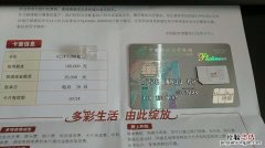 邮政银行信用卡电话是什么