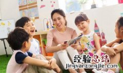 幼师保护嗓子的小妙招有哪些 幼师保护嗓子的小妙招