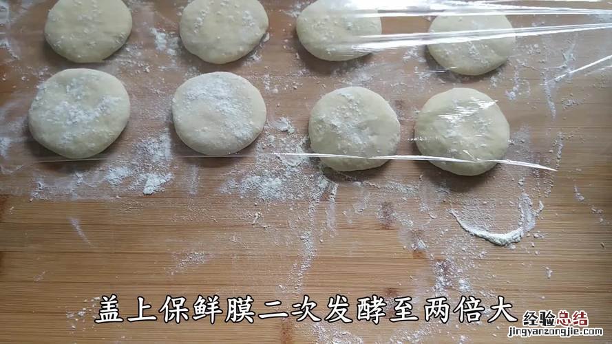 如何制作酒酿饼