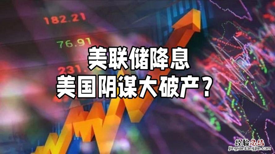 金融危机是哪一年