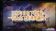 steam中国锁区什么意思