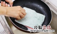 擦锅布正确使用方法 擦锅的抹布