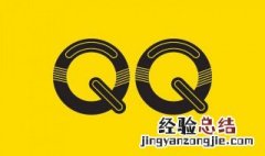 qq打卡怎么开启 QQ打卡怎么用