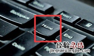 home键是什么键在哪儿手机 home键是什么