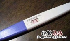 验孕棒怎么用的 验孕棒怎么用的介绍