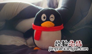 qq群直播怎么开 qq群直播怎么开摄像头