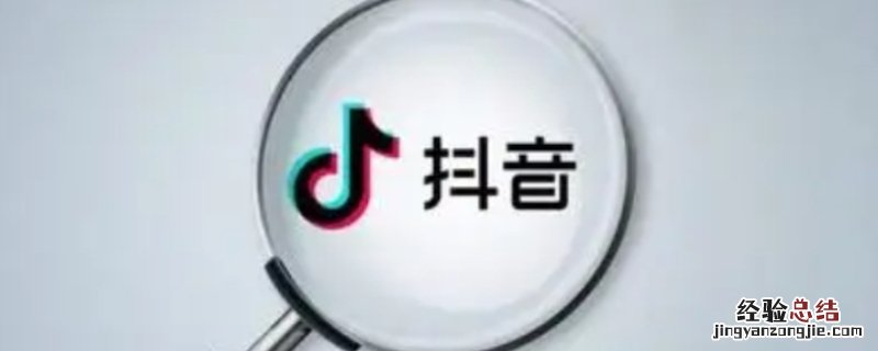 抖音多少播放量才有收益 抖音播放量有多少才有收益