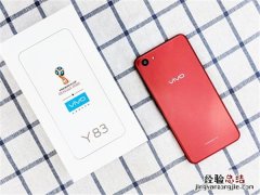 vivoy83支持5g吗