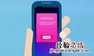 soul恋爱铃怎么玩 soul怎么开始恋爱铃