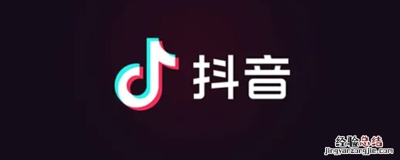 抖音特效为什么只能一个人用? 抖音特效为什么只能一个人用