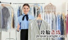 自己干洗衣服的方法 自己干洗衣服的方法视频