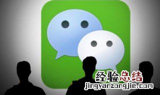 怎样屏蔽微信好友消息 屏蔽微信好友消息的方法介绍