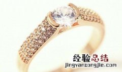 结婚跟订婚戒指佩戴区别 订婚戒指和结婚戒指可以同时戴吗