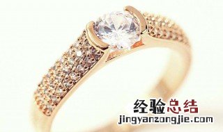 结婚跟订婚戒指佩戴区别 订婚戒指和结婚戒指可以同时戴吗