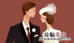 结婚二十周年心情短语 关于结婚二十周年心情短语