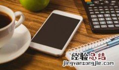 苹果六id怎么注册 苹果六id怎么注册新的id