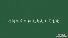 关于学会分享的句子