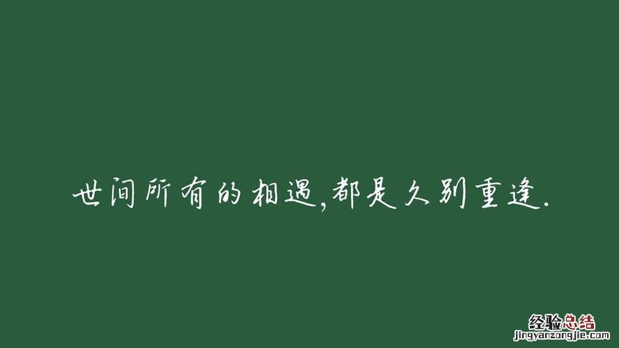 关于学会分享的句子