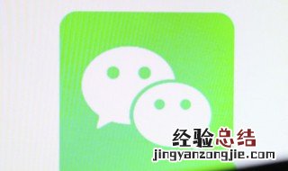 微信朋友圈评论怎么不让别人看到回复 微信朋友圈评论怎么不让别人看到