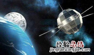 中国发射的第一颗人造地球卫星是? 中国发射的第一颗人造地球卫星叫什么