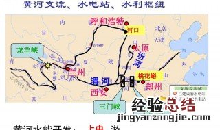 黄河的发源地在哪里大约多少千米 黄河的发源地在个地方大约多少千米