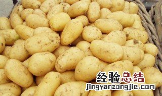 马铃薯黑心是怎么回事 马铃薯黑心是什么原因