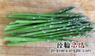 大量芦笋怎么 保存大量芦笋方法
