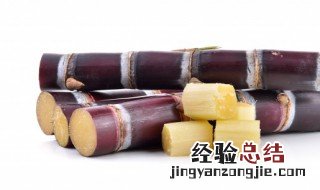 甘蔗怎么在家里保存 甘蔗怎么放在屋里保存