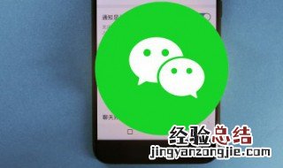 抖音怎么发到微信朋友圈 抖音怎么发到微信朋友圈里面