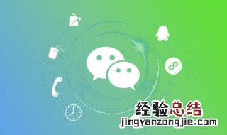 我的朋友圈没有了怎么办 朋友圈没有了怎么办