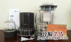 料理机使用方法 破壁营养料理机使用方法