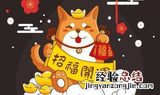 大年十二送祝福语 大年十二送祝福语大全