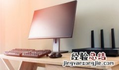 台式电脑组装配置单图 台式电脑组装配置单