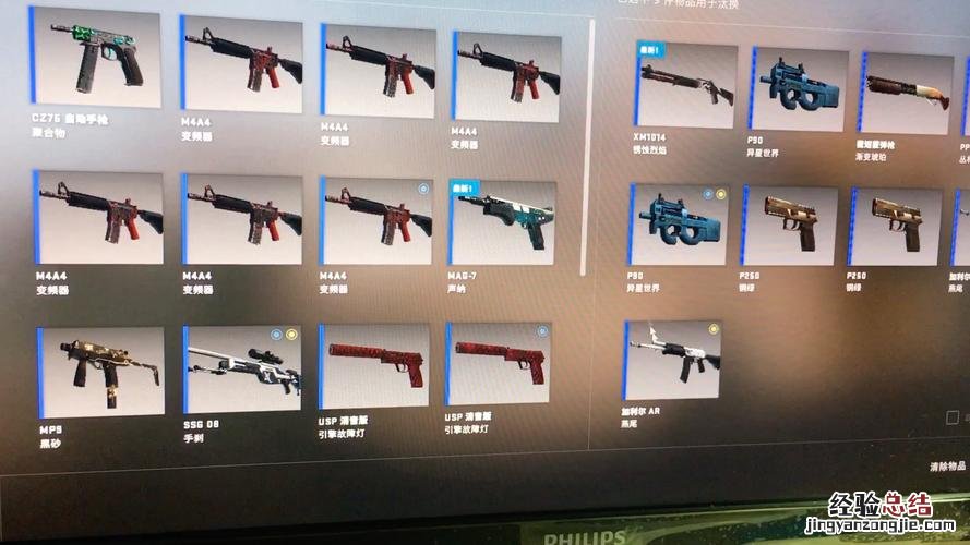 csgo哪些枪不能炼金