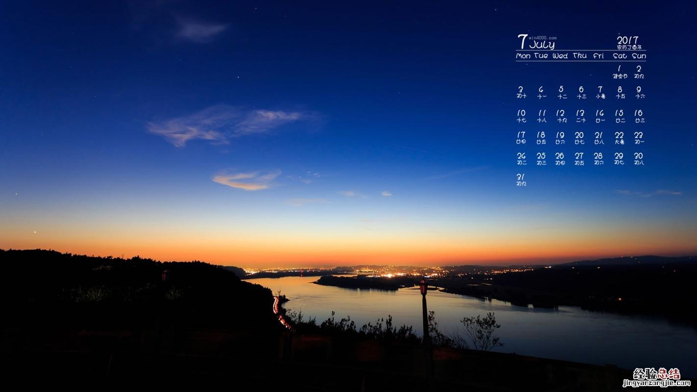 傍晚时分唯美句子