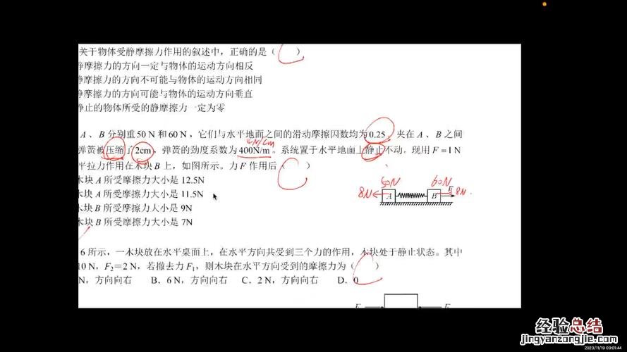 力的正角分解法的一般步骤什么