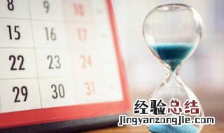 冬月是农历几月份属什么 冬月是农历几月份