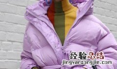 聚酯纤维面料羽绒服可以机洗吗 聚酯纤维面料的羽绒服怎么洗