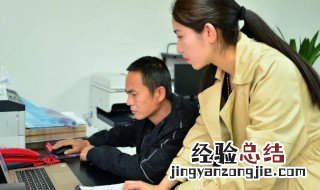 政府部门员工怎么称呼 政府普通员工怎么称呼