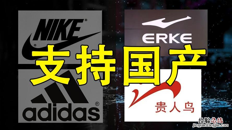 鸿星尔克为什么突然火了