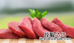 猪肉臭了怎么去除臭味 猪肉臭了怎么去除臭味最快