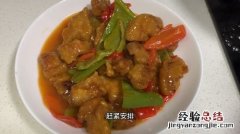 甜酸肉的做法