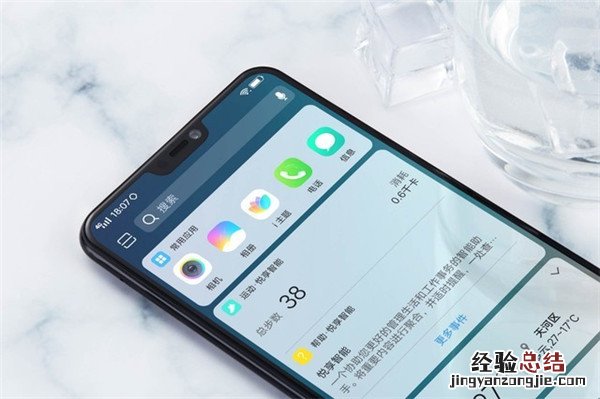 vivoZ1怎么查看电量百分比